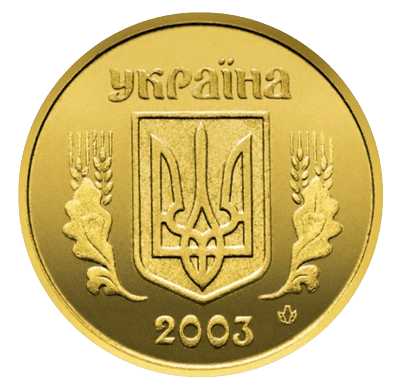 1 Гривня